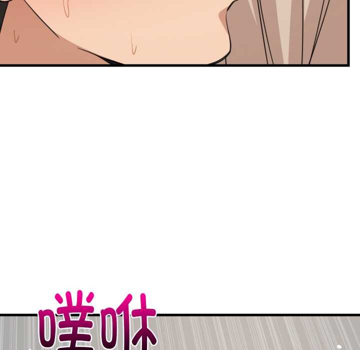 难缠姐妹偏要和我同居第68話