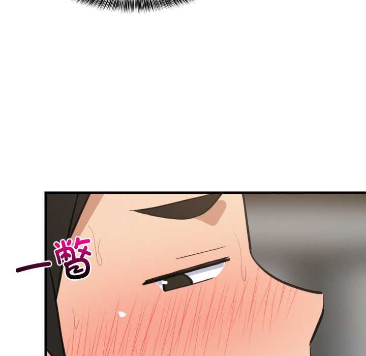 难缠姐妹偏要和我同居第68話