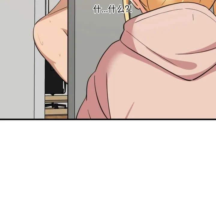 难缠姐妹偏要和我同居-第68話 - 图片 137