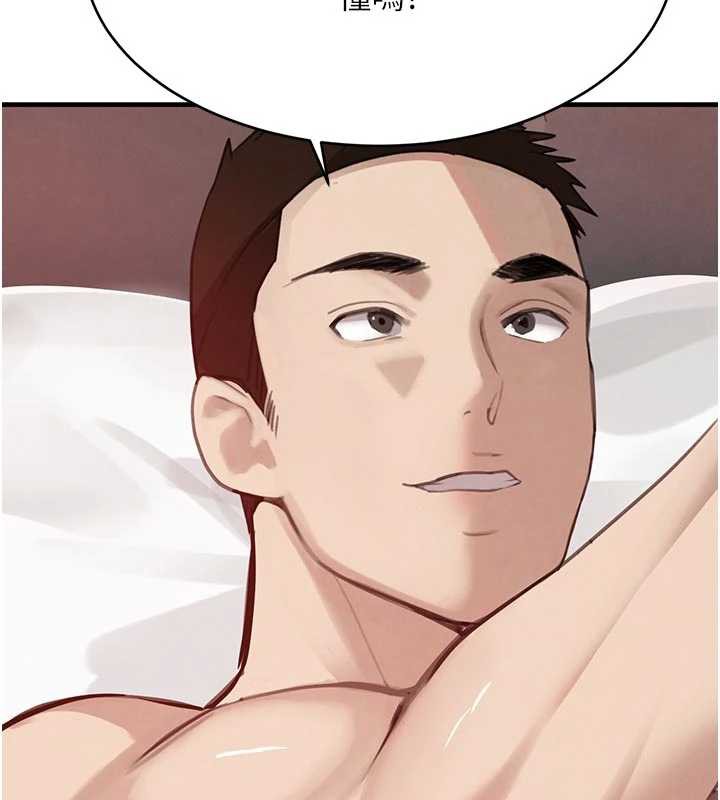 黑道千金第56話-在你身上搖好舒服♥