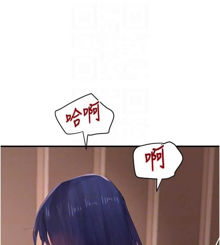 黑道千金-第56話-在你身上搖好舒服♥ - 图片 17