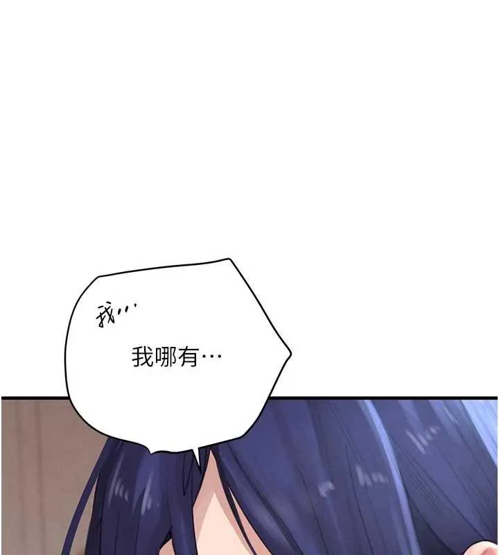 黑道千金-第56話-在你身上搖好舒服♥ - 图片 29