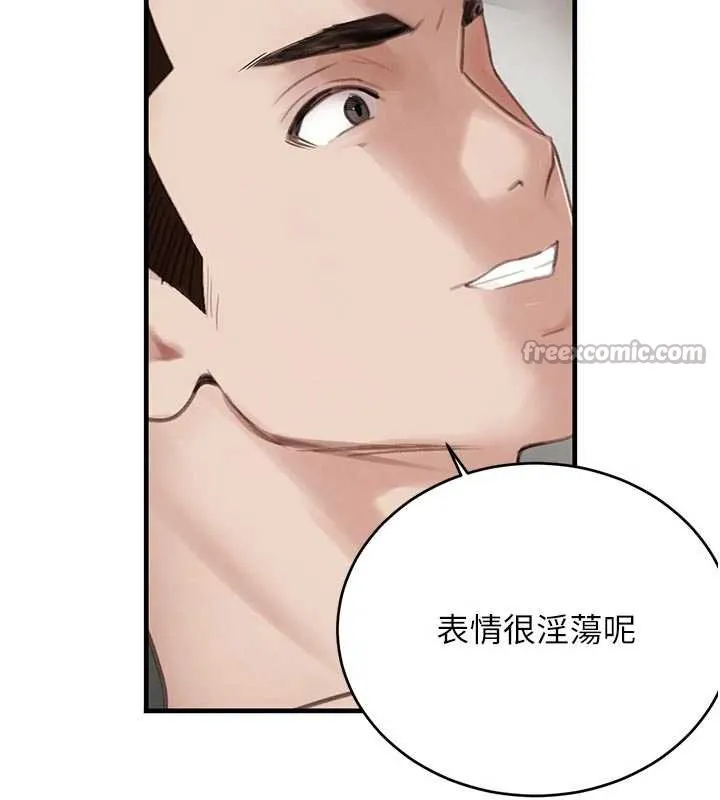 黑道千金-第56話-在你身上搖好舒服♥ - 图片 28