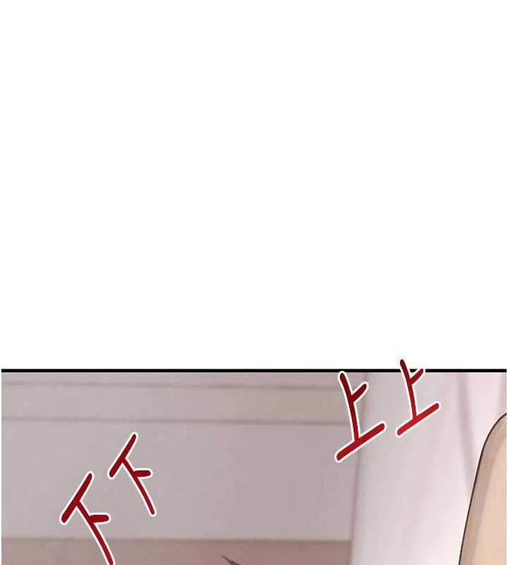 黑道千金第56話-在你身上搖好舒服♥