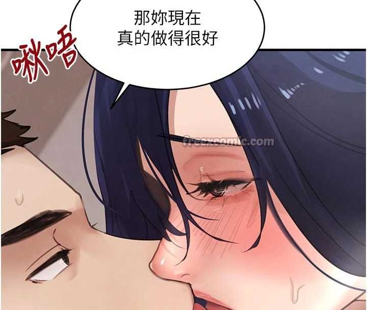 黑道千金第56話-在你身上搖好舒服♥