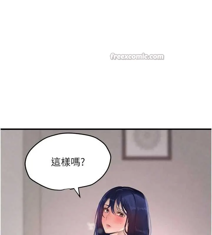 黑道千金-第56話-在你身上搖好舒服♥ - 图片 56