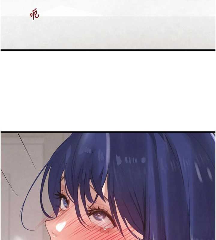 黑道千金第56話-在你身上搖好舒服♥