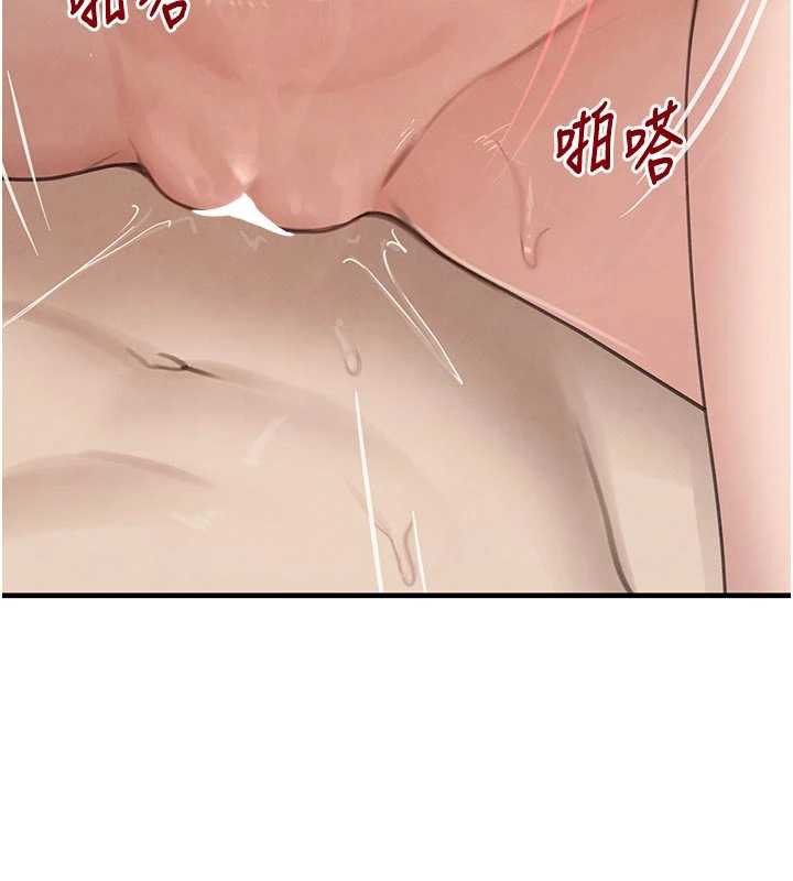 黑道千金第56話-在你身上搖好舒服♥