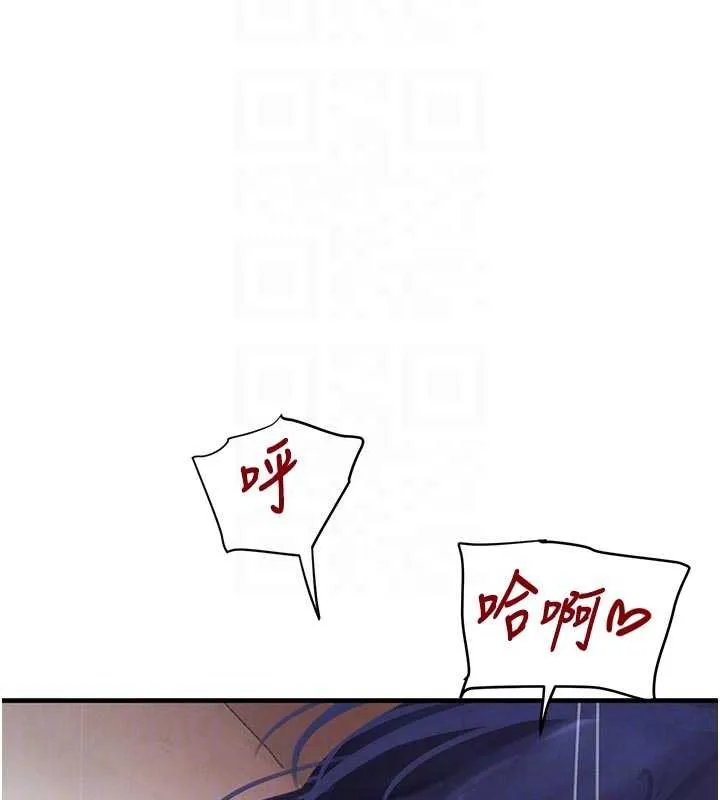 黑道千金-第56話-在你身上搖好舒服♥ - 图片 106