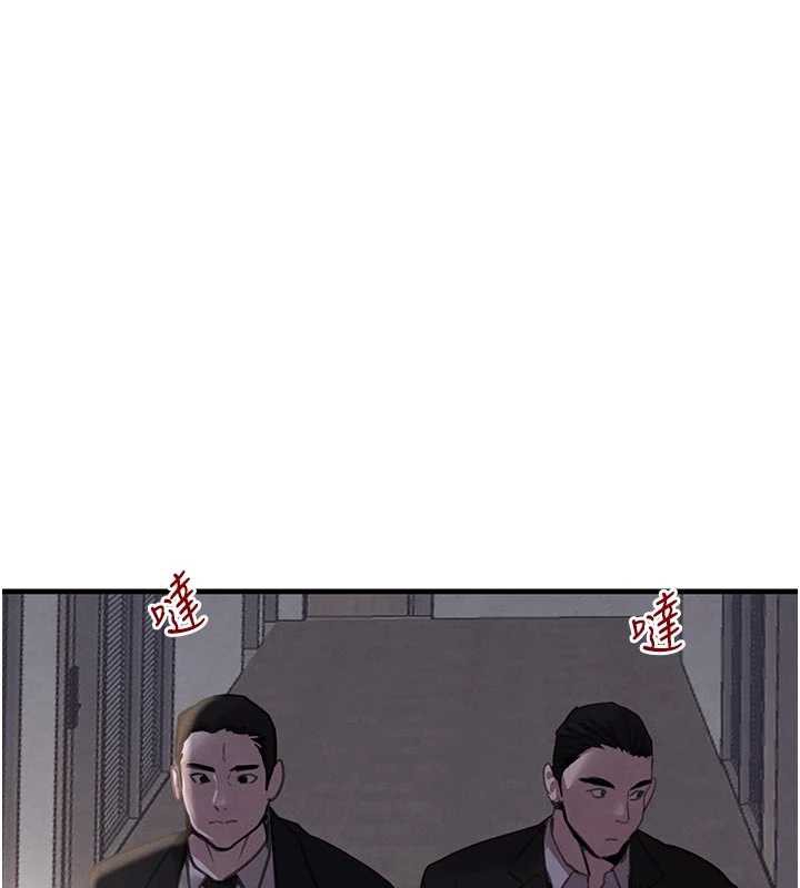 黑道千金第56話-在你身上搖好舒服♥