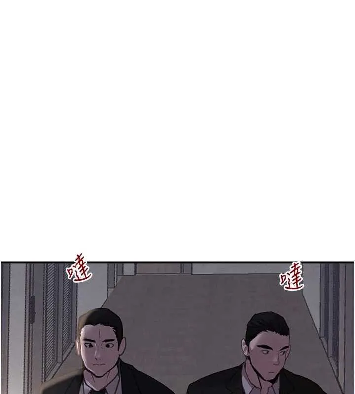 黑道千金-第56話-在你身上搖好舒服♥ - 图片 141