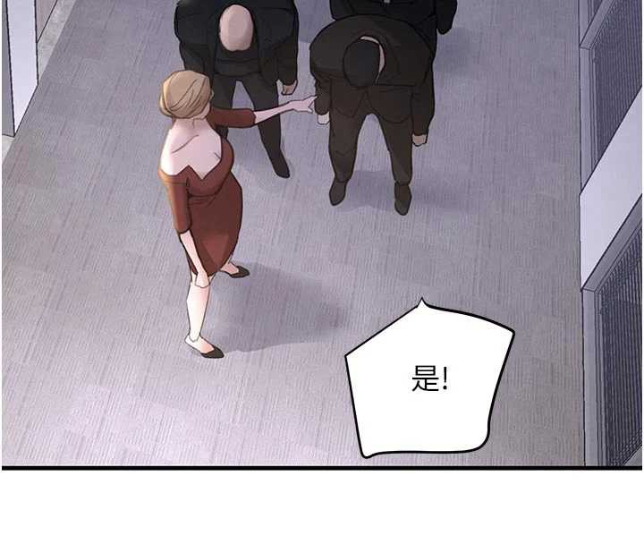 黑道千金第56話-在你身上搖好舒服♥