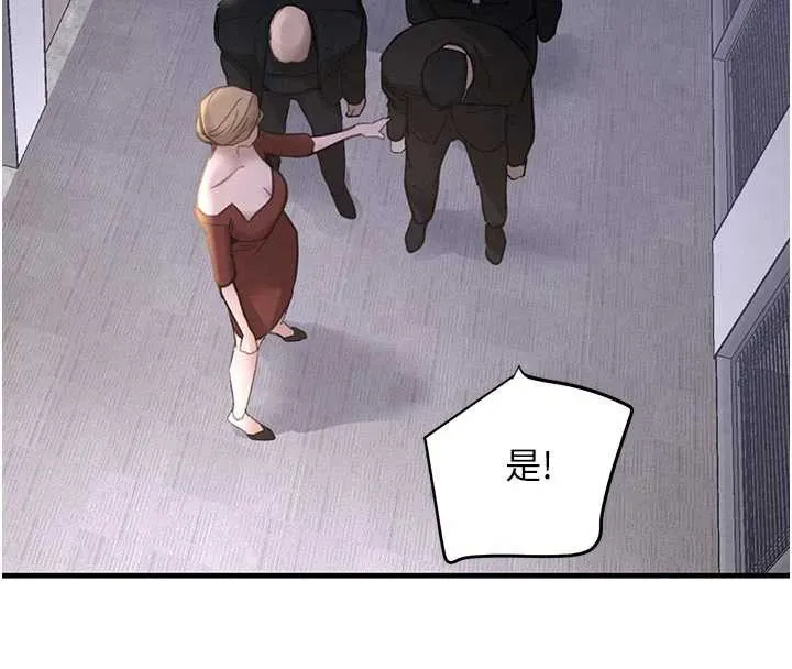 黑道千金-第56話-在你身上搖好舒服♥ - 图片 148