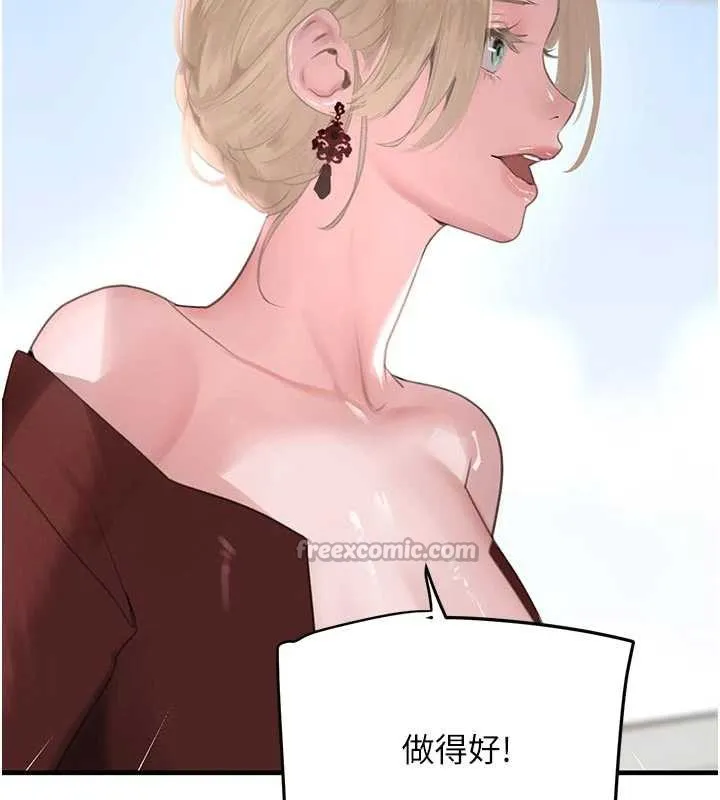 黑道千金-第56話-在你身上搖好舒服♥ - 图片 168