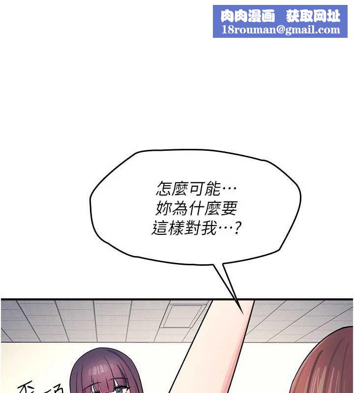 羞耻课堂第11話-肉便器學姐示範給妳看