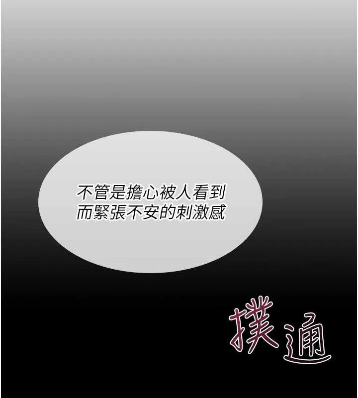 羞耻课堂-第11話-肉便器學姐示範給妳看 - 图片 9