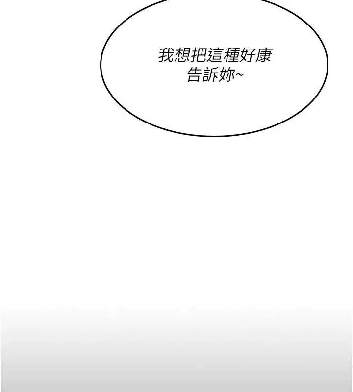 羞耻课堂-第11話-肉便器學姐示範給妳看 - 图片 8