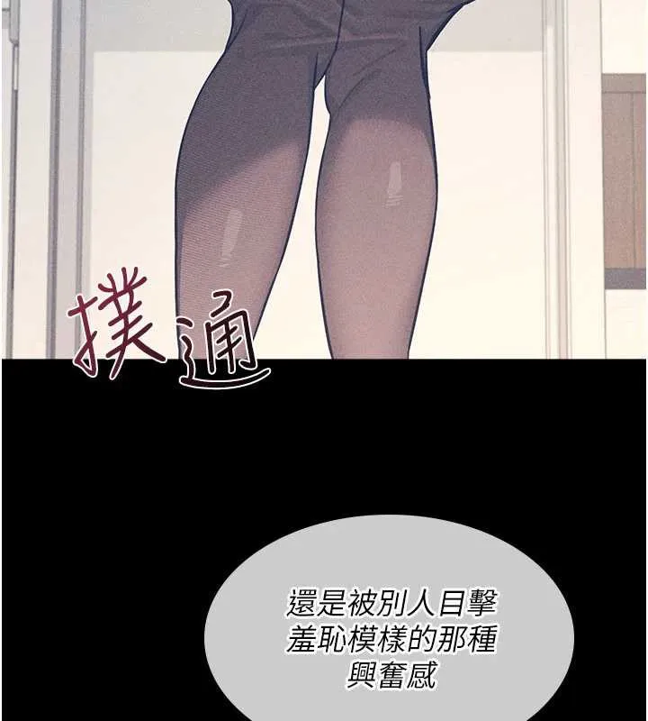 羞耻课堂-第11話-肉便器學姐示範給妳看 - 图片 11
