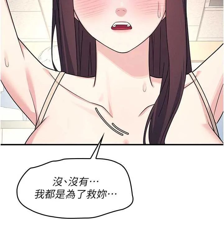 羞恥課堂第11話-肉便器學姐示範給妳看