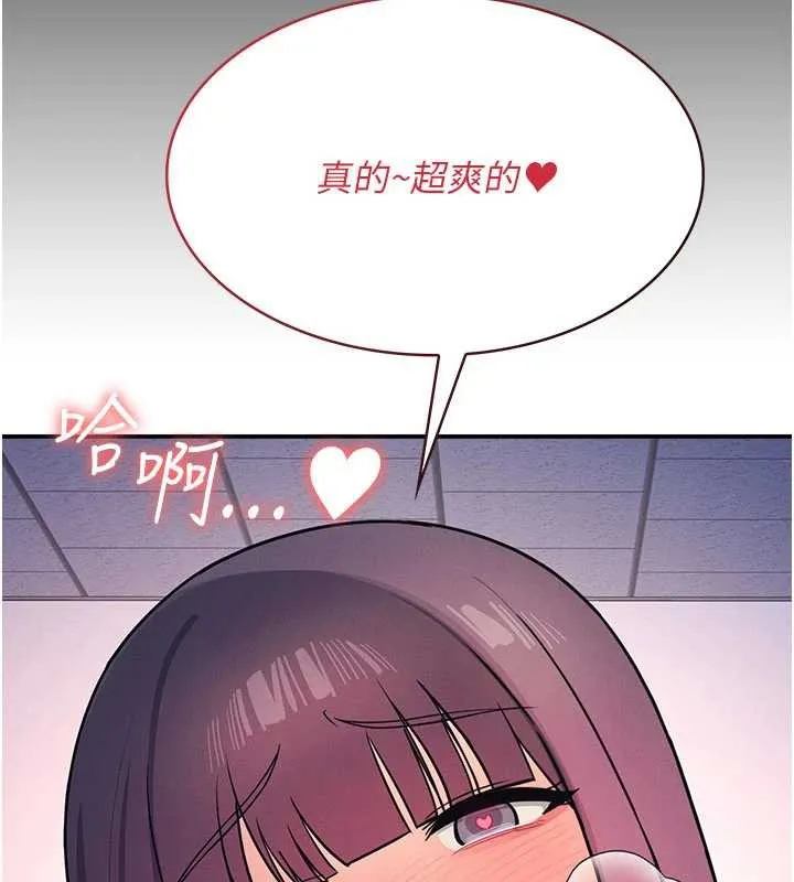 羞耻课堂-第11話-肉便器學姐示範給妳看 - 图片 15