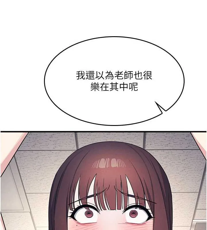 羞耻课堂-第11話-肉便器學姐示範給妳看 - 图片 18