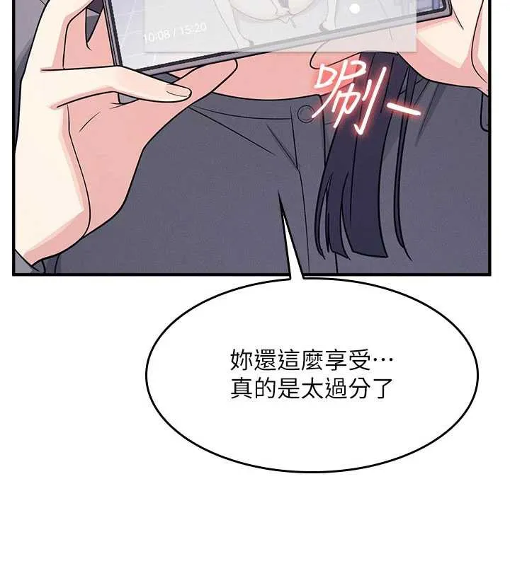 羞恥課堂第11話-肉便器學姐示範給妳看