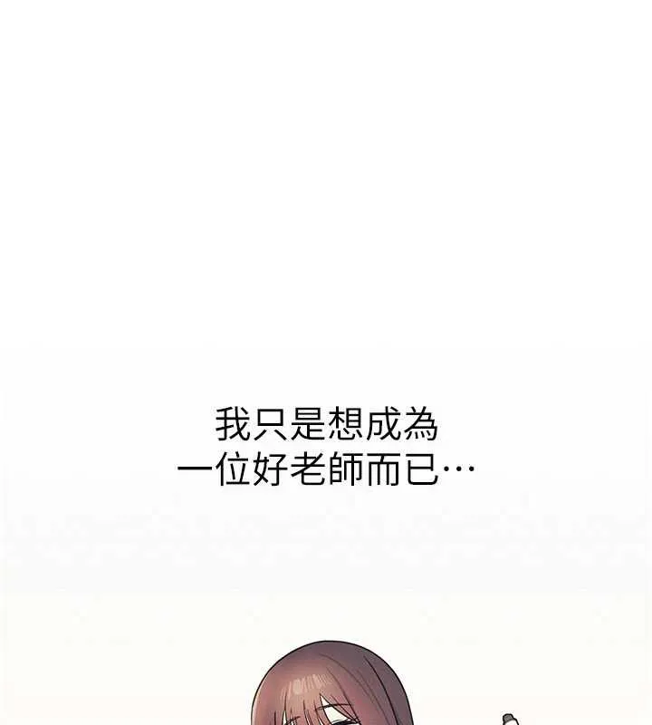 羞恥課堂第11話-肉便器學姐示範給妳看