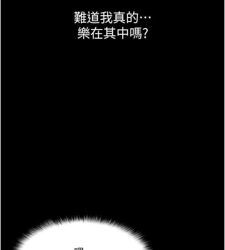 羞恥課堂第11話-肉便器學姐示範給妳看