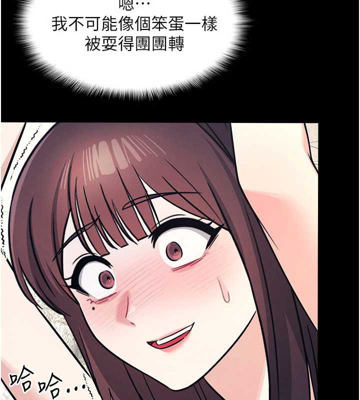 羞耻课堂第11話-肉便器學姐示範給妳看