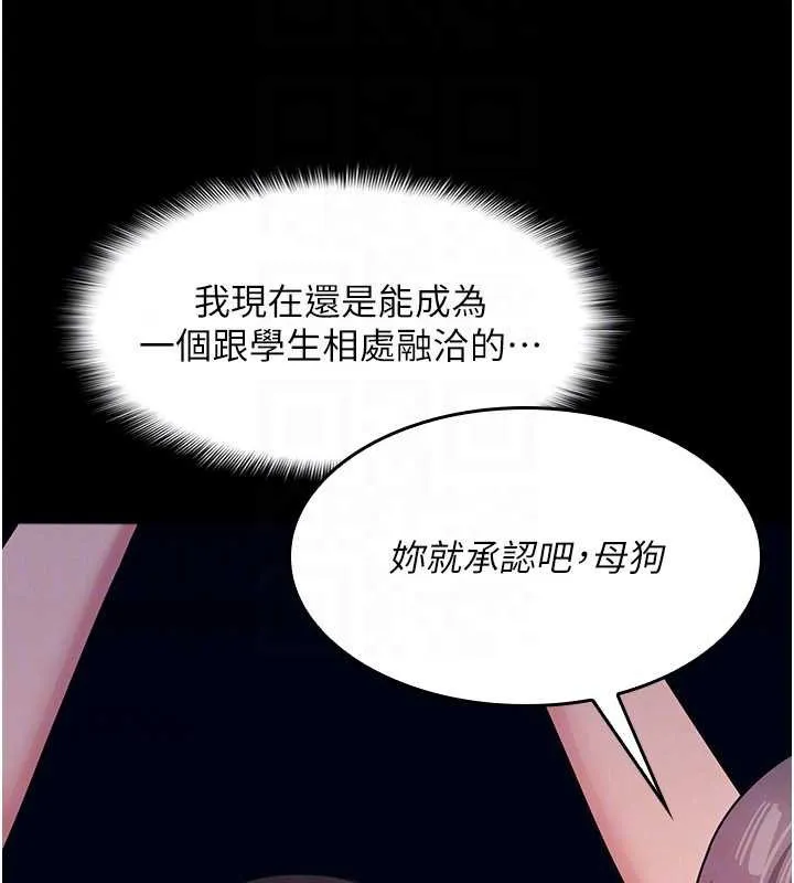 羞耻课堂-第11話-肉便器學姐示範給妳看 - 图片 51