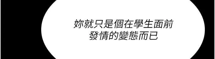 羞耻课堂-第11話-肉便器學姐示範給妳看 - 图片 54