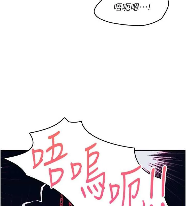 羞恥課堂第11話-肉便器學姐示範給妳看