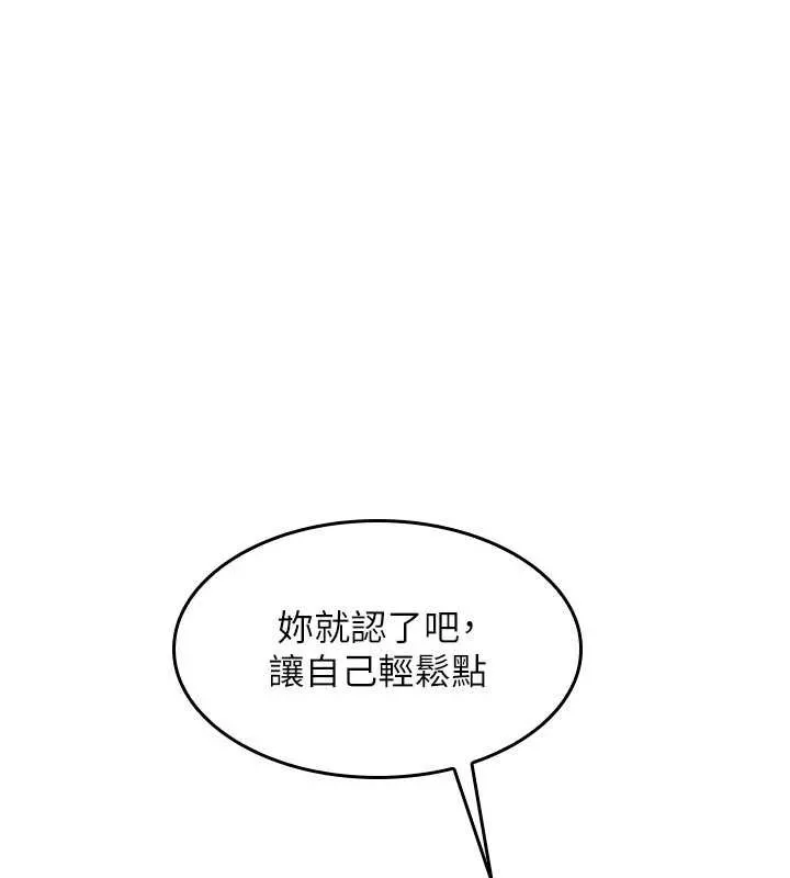 羞恥課堂第11話-肉便器學姐示範給妳看