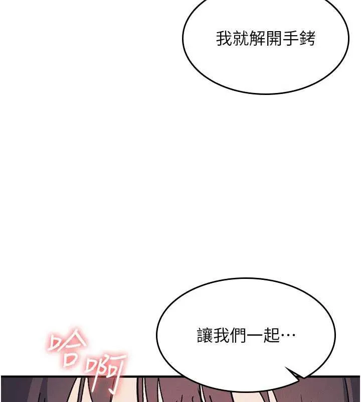 羞耻课堂-第11話-肉便器學姐示範給妳看 - 图片 80