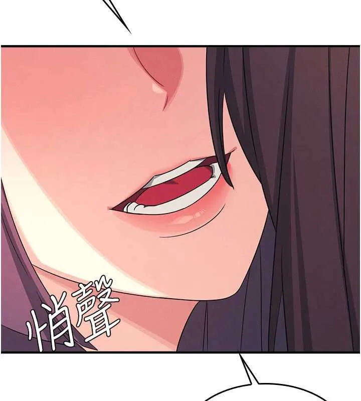 羞耻课堂-第11話-肉便器學姐示範給妳看 - 图片 79