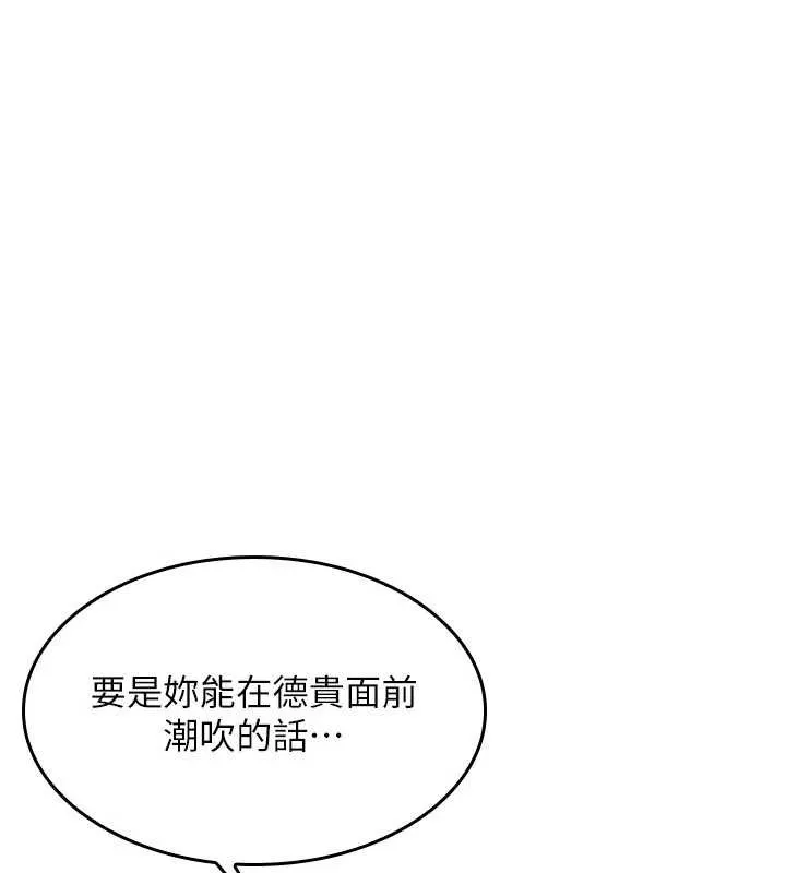 羞恥課堂第11話-肉便器學姐示範給妳看