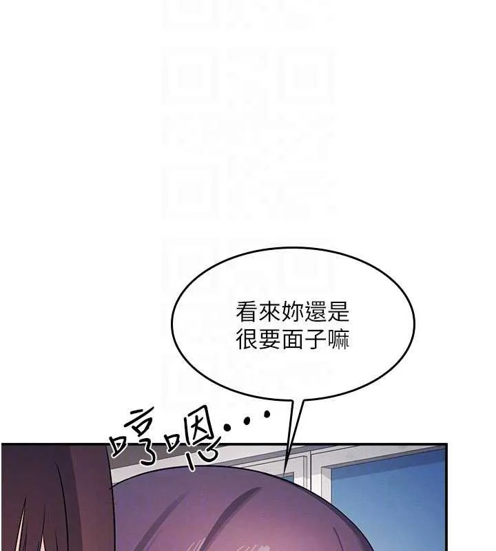 羞耻课堂-第11話-肉便器學姐示範給妳看 - 图片 89