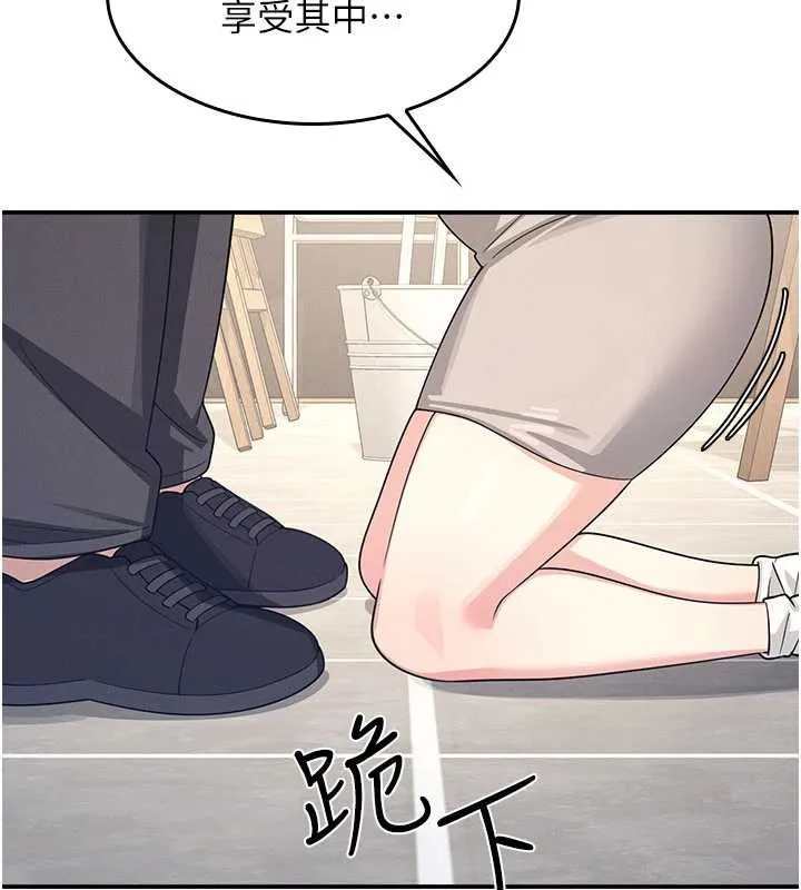 羞耻课堂-第11話-肉便器學姐示範給妳看 - 图片 95