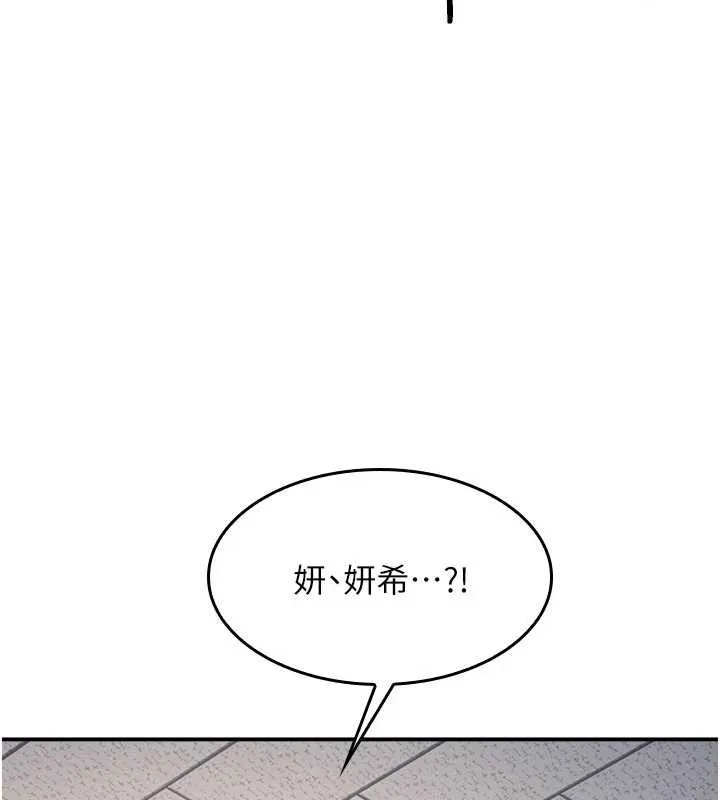 羞恥課堂第11話-肉便器學姐示範給妳看