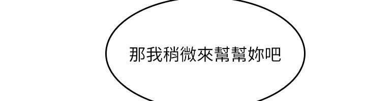 羞耻课堂第11話-肉便器學姐示範給妳看