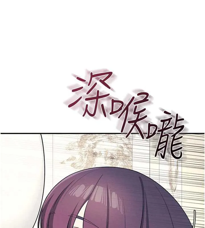 羞耻课堂-第11話-肉便器學姐示範給妳看 - 图片 104