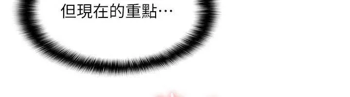羞耻课堂-第11話-肉便器學姐示範給妳看 - 图片 109