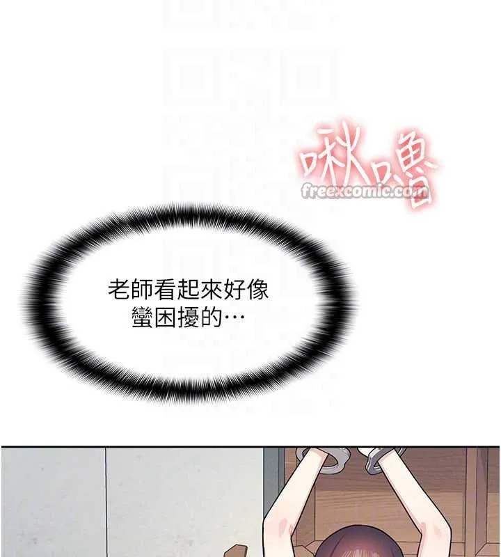 羞耻课堂-第11話-肉便器學姐示範給妳看 - 图片 112