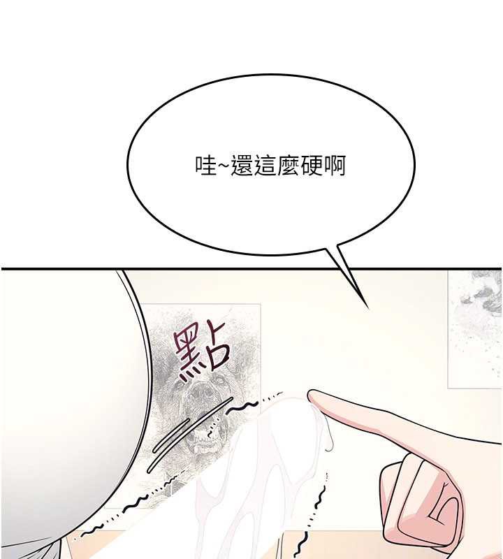 羞耻课堂第11話-肉便器學姐示範給妳看