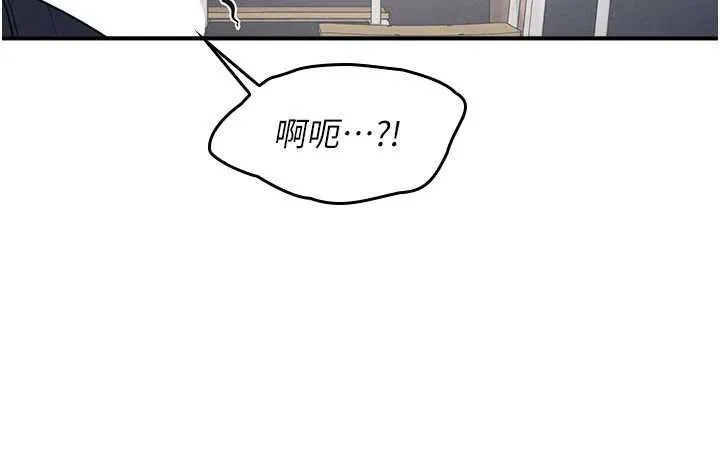 羞耻课堂-第11話-肉便器學姐示範給妳看 - 图片 138