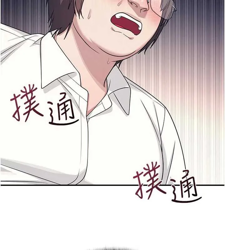 羞耻课堂-第11話-肉便器學姐示範給妳看 - 图片 153
