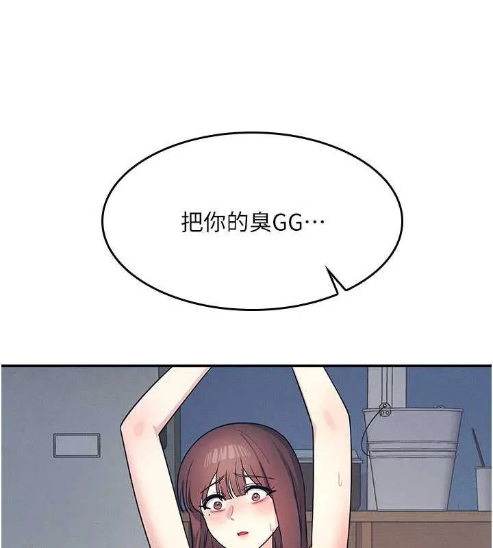 羞耻课堂-第11話-肉便器學姐示範給妳看 - 图片 147
