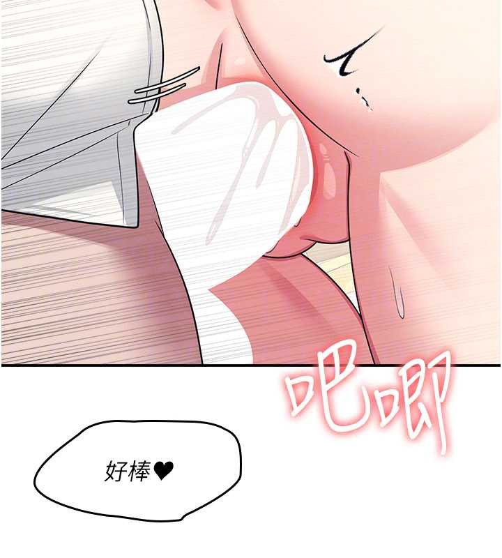 羞耻课堂第11話-肉便器學姐示範給妳看