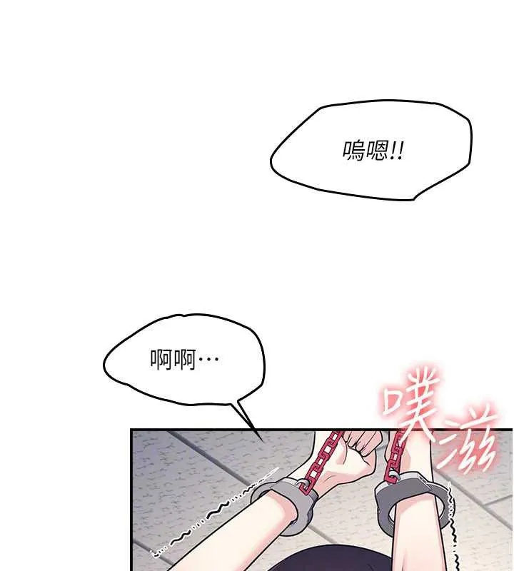 羞恥課堂第11話-肉便器學姐示範給妳看