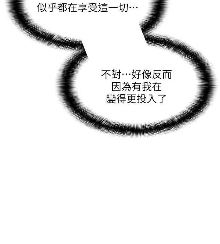 羞耻课堂-第11話-肉便器學姐示範給妳看 - 图片 165